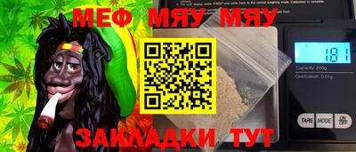 гашик Балаково