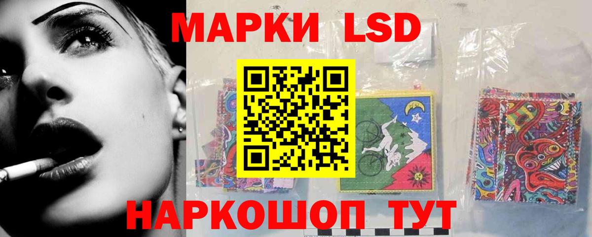 ЛСД экстази ecstasy  Вход с VPN  Ярцево  LSD-25 экстази  hydra вход  ЛСД экстази ecstasy 