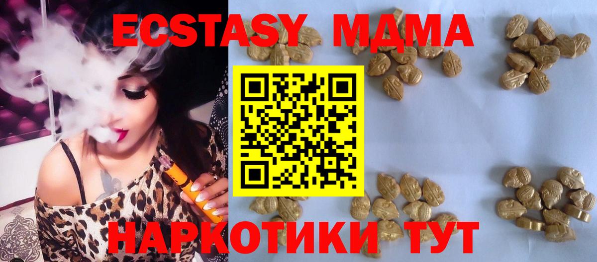 ЭКСТАЗИ  МЕФ кристаллы  АМФЕТАМИН   ГАШИШ  МЕФ   Ярцево  Кокаин 