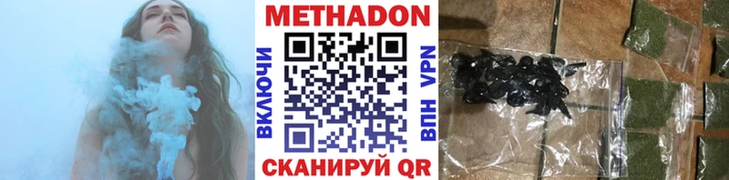 МЕТАДОН кристалл  Ярцево 