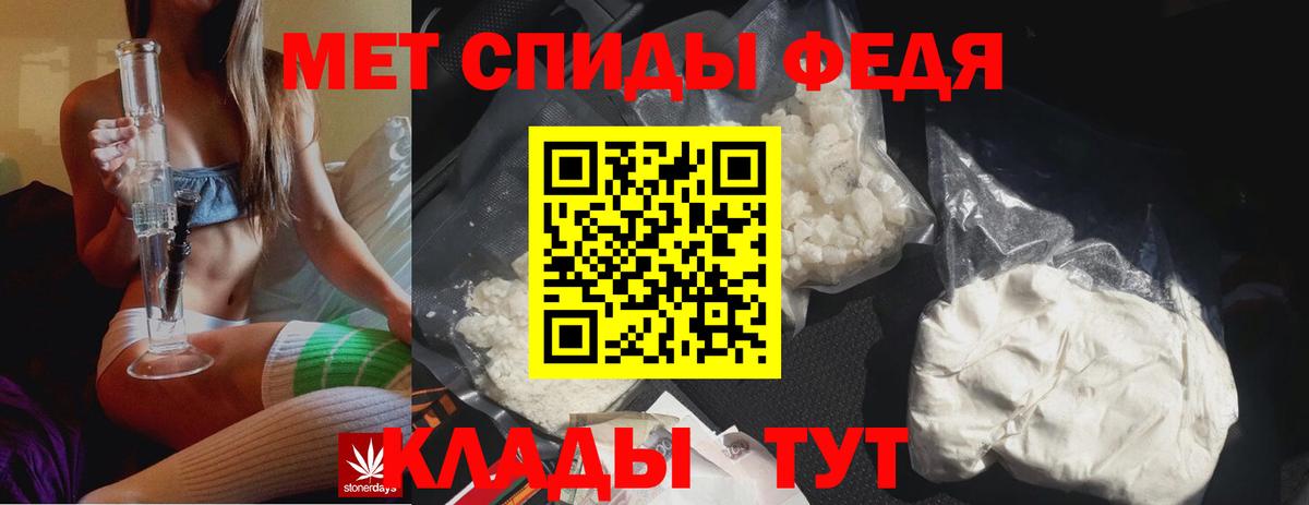 Ярцево  МЕТАМФЕТАМИН Methamphetamine  Вход с VPN  МЕТАМФЕТАМИН Methamphetamine 