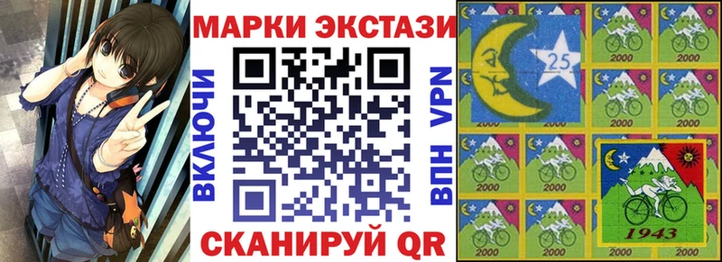 блэк спрут зеркало  дарнет шоп  Ярцево  Марки NBOMe 1500мкг 