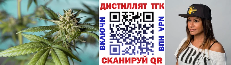 купить   Ярцево  ТГК гашишное масло 