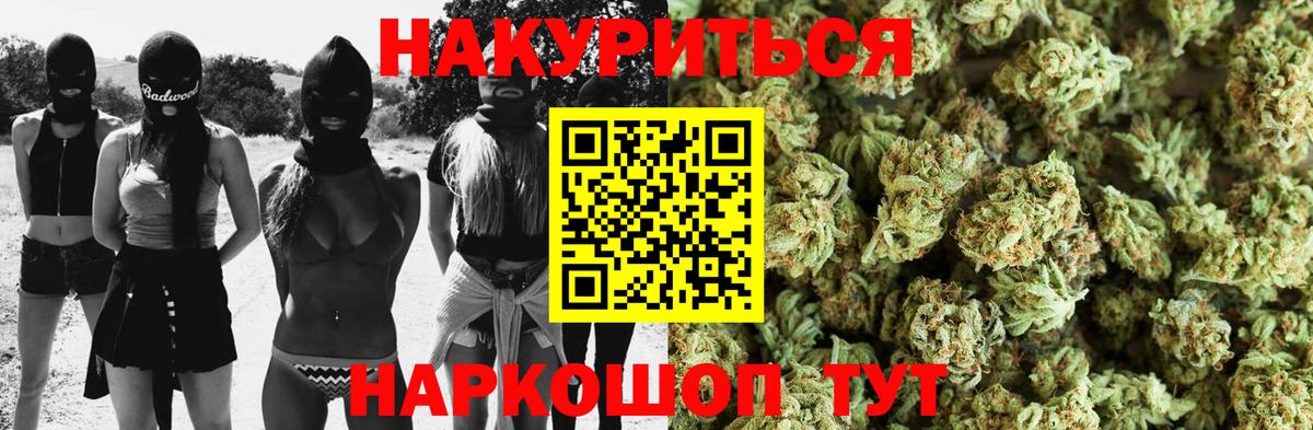 Конопля гибрид  Бошки Шишки планчик  Ярцево  Канабис LSD WEED 