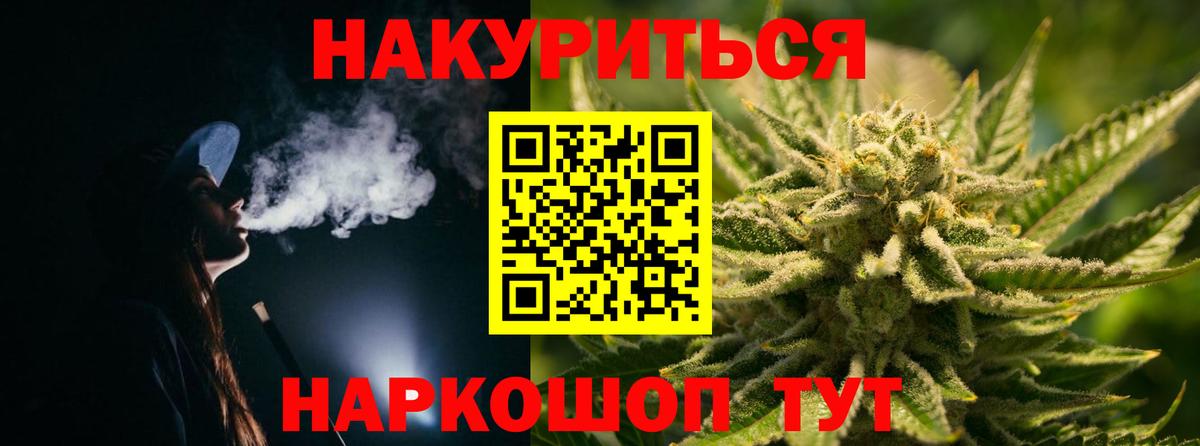 Ярцево  Конопля планчик  Шишки марихуана Amnesia  Шишки марихуана тримм  Вход с VPN 